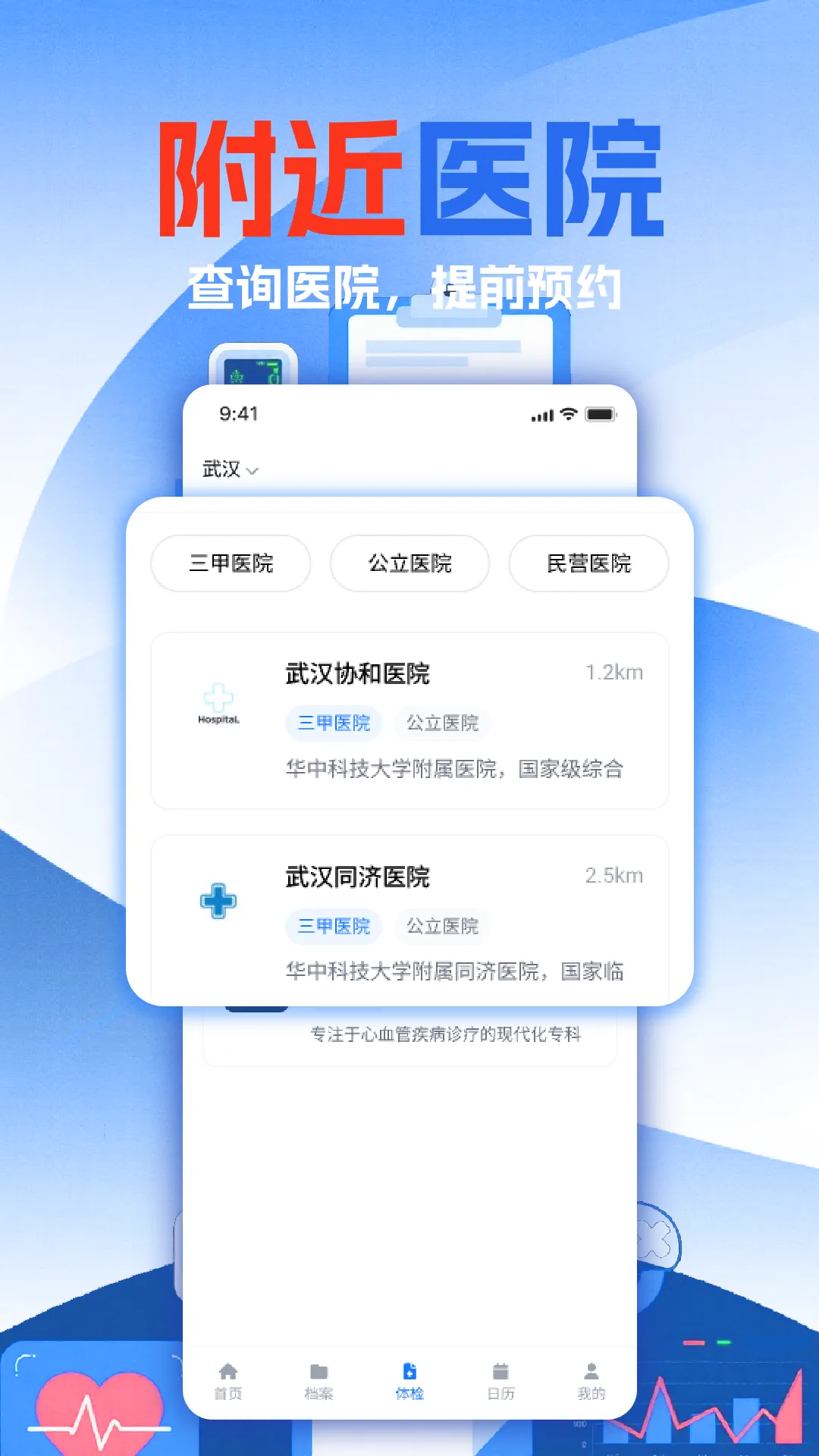 ��챨����ѷ���(��������App)v1.12 ��׿���ͼ0