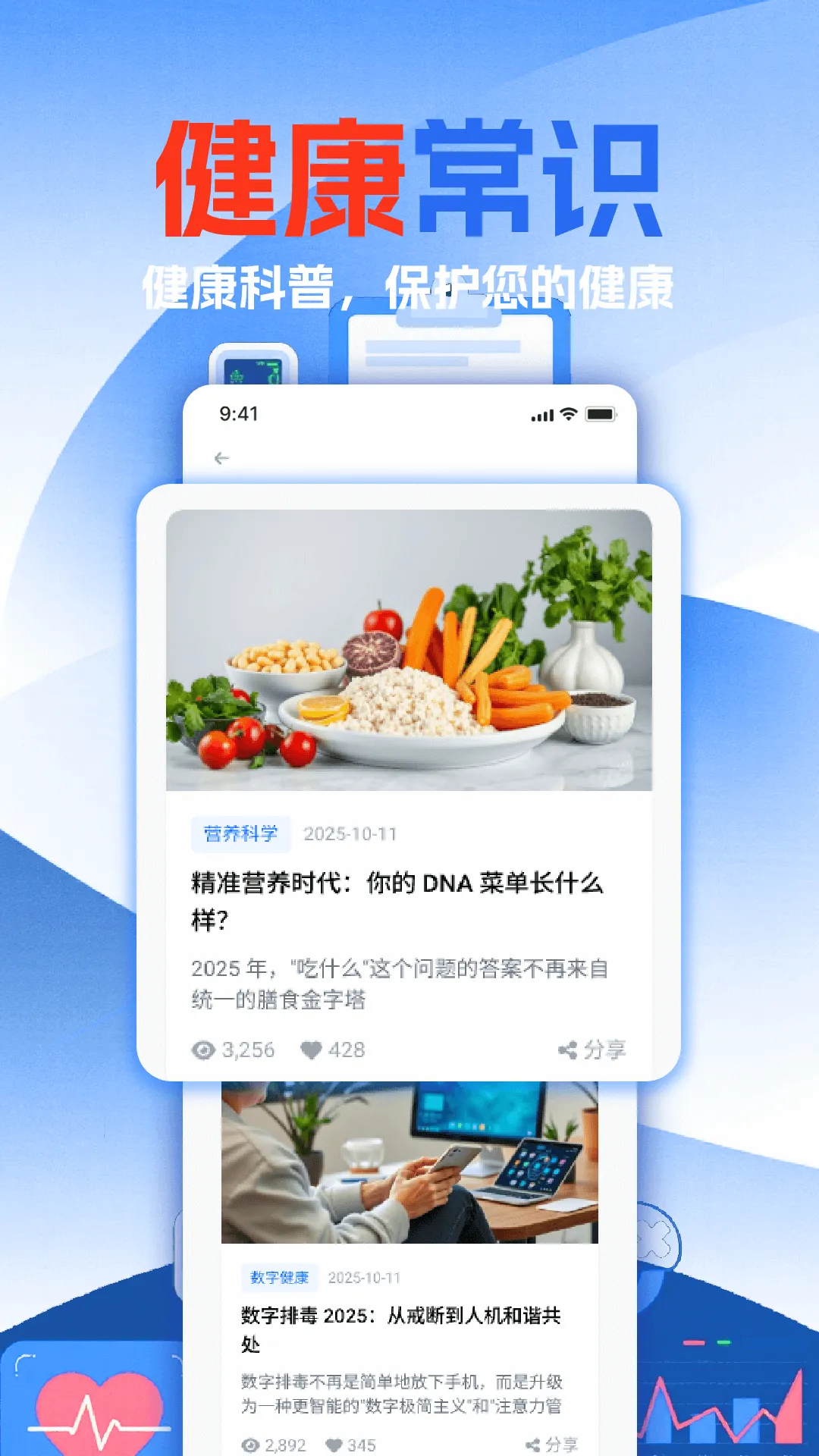 ��챨����ѷ���(��������App)v1.12 ��׿���ͼ2