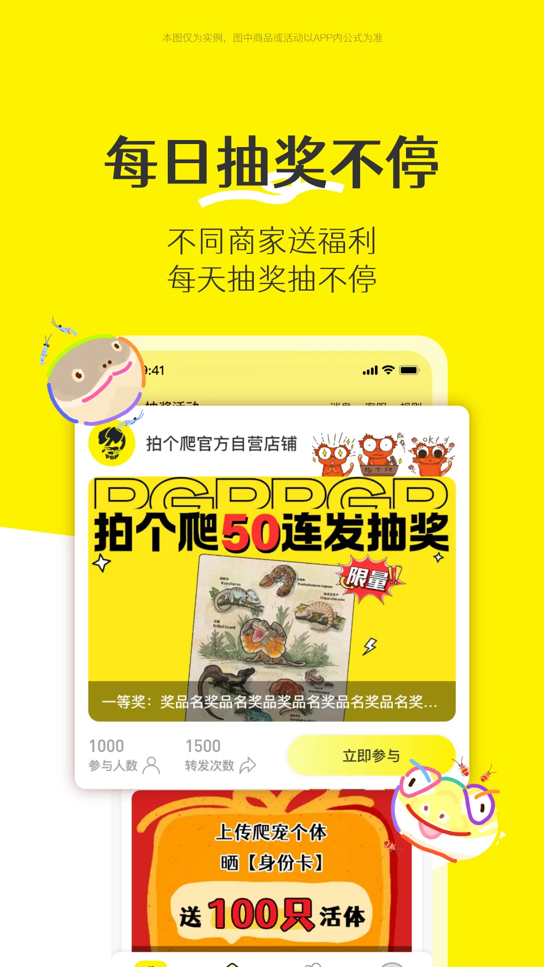 �ĸ���2026�ٷ����°汾v1.0.25 �ٷ������ͼ2