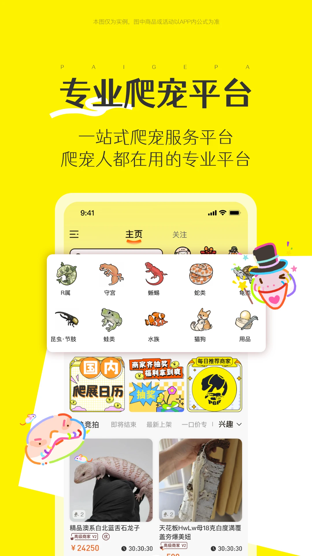 �ĸ���2026�ٷ����°汾v1.0.25 �ٷ������ͼ0