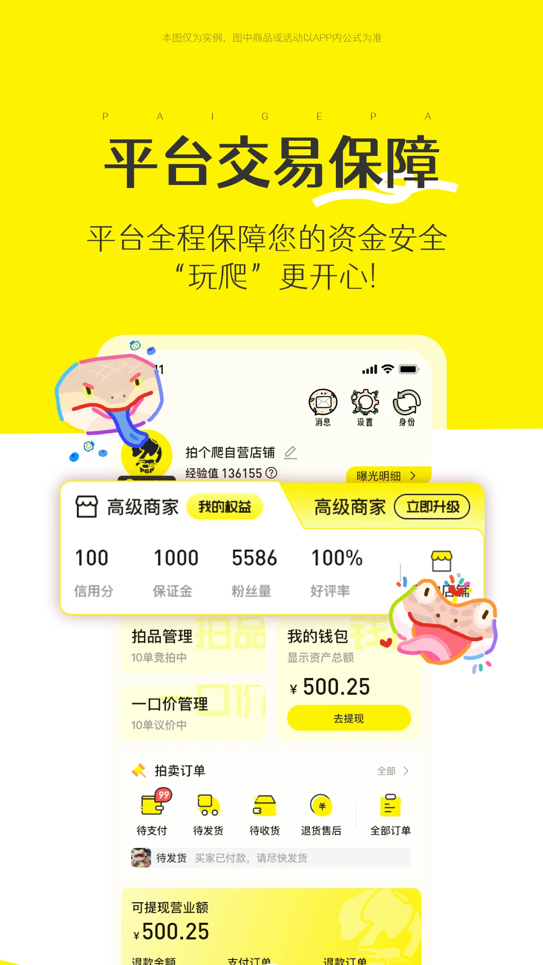 �ĸ���2026�ٷ����°汾v1.0.25 �ٷ������ͼ3