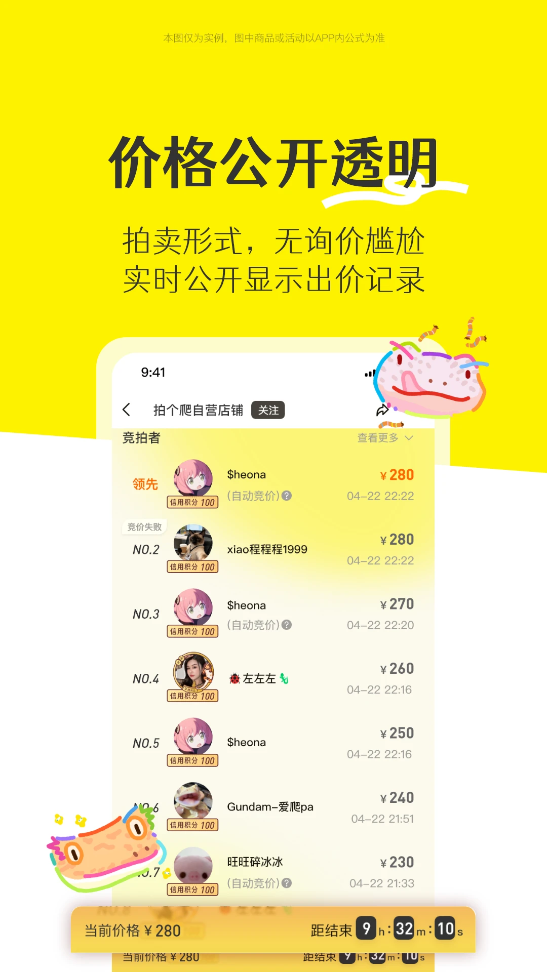 �ĸ���2026�ٷ����°汾v1.0.25 �ٷ������ͼ1