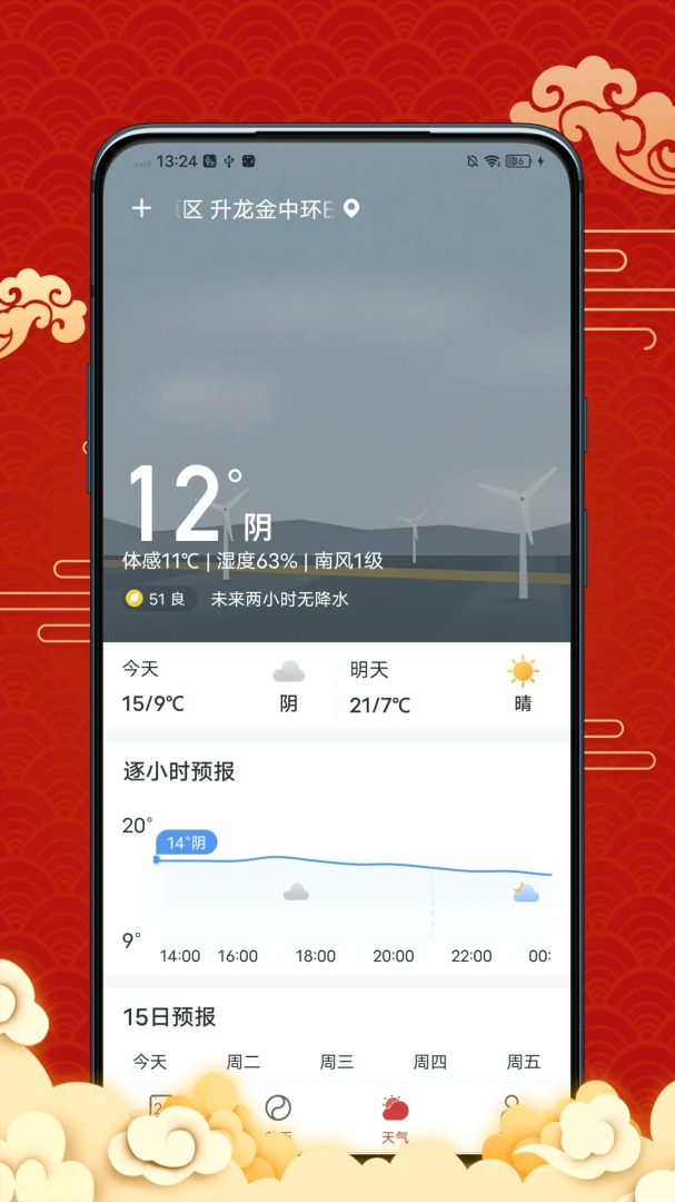 ����������������ֻ���v4.1.0 �ٷ������ͼ0