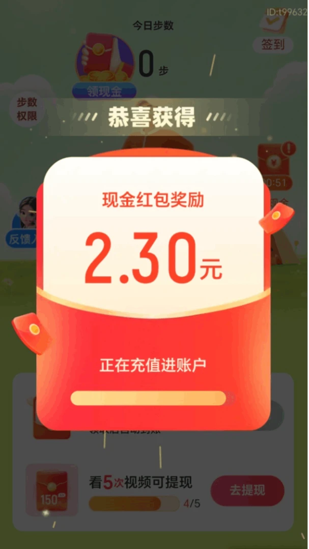 ��·����׬(��·׬Ǯѧ֪ʶ)v2.0.1 �ֻ����ͼ2