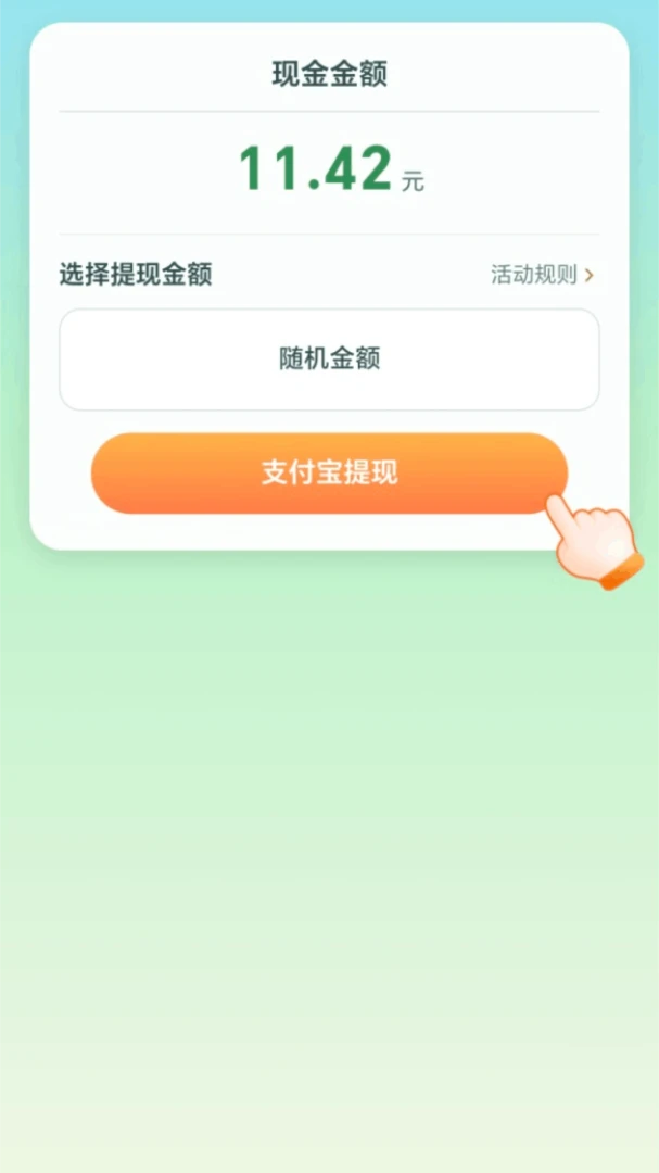 ��·����׬(��·׬Ǯѧ֪ʶ)v2.0.1 �ֻ����ͼ3