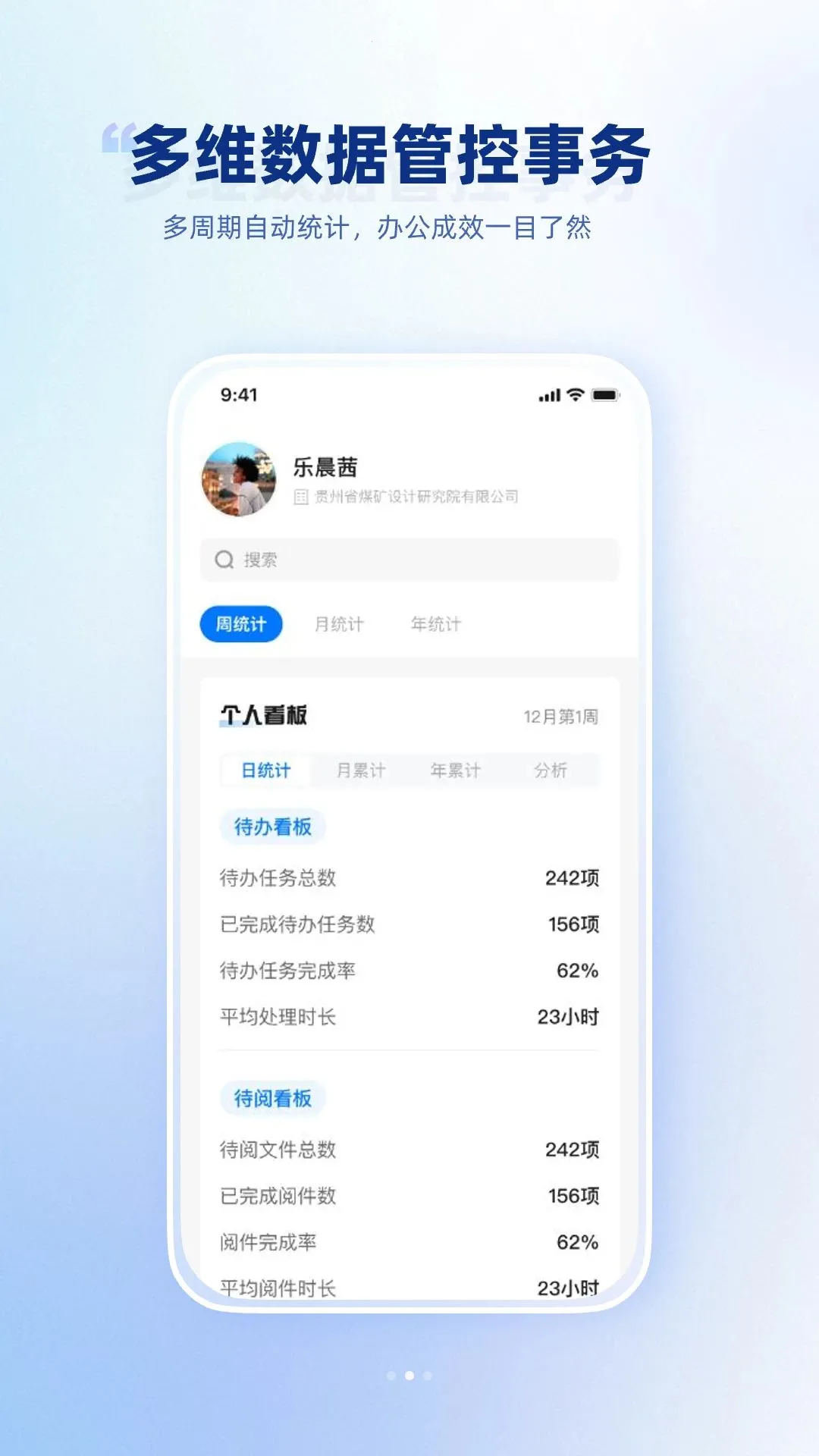 ������Դ(�ƶ��칫APP)v1.0.0 ��׿���ͼ1