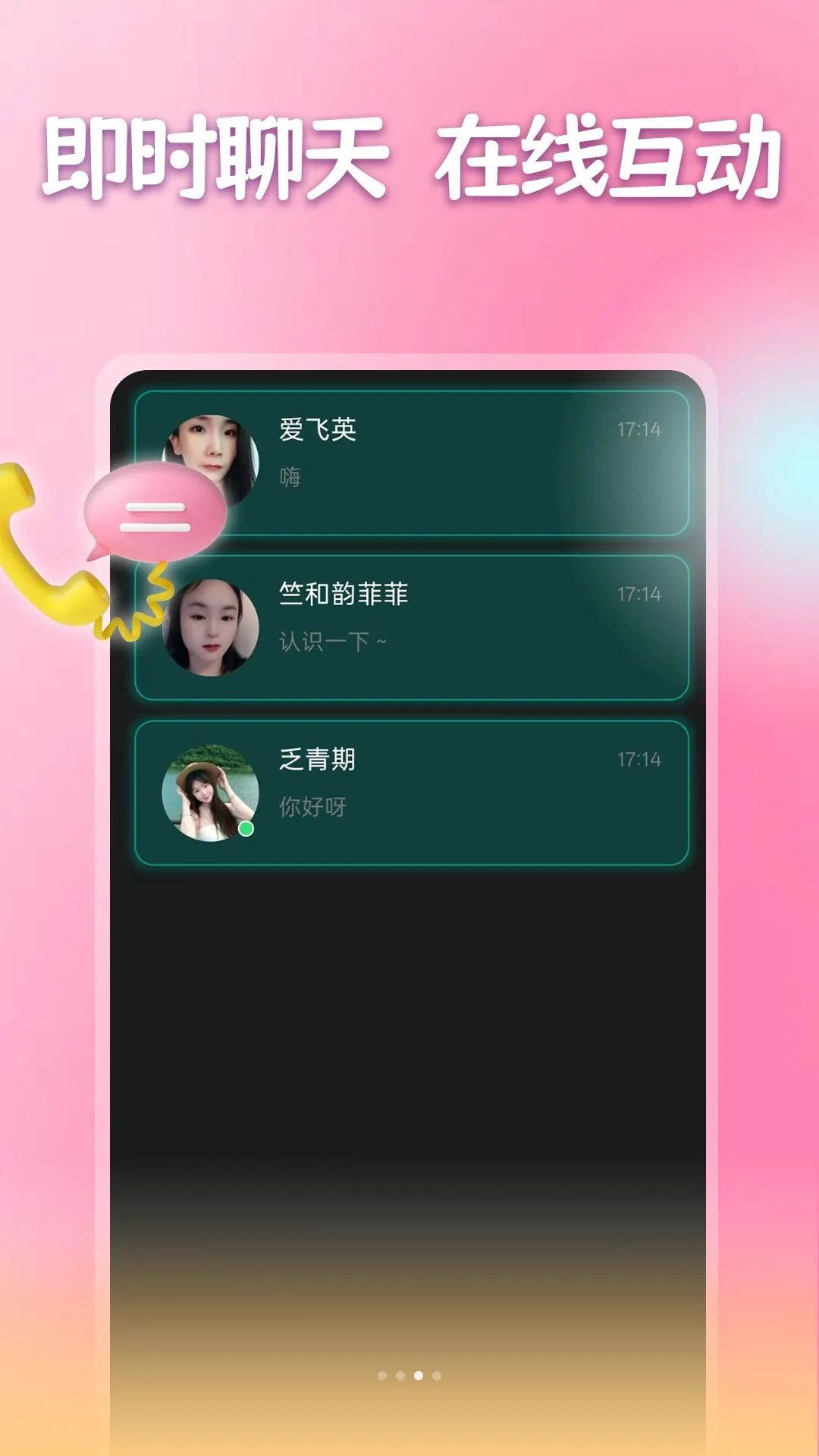 �����ٰ�(���˽���ƽ̨)v1.1.1 ��Ѱ��ͼ2