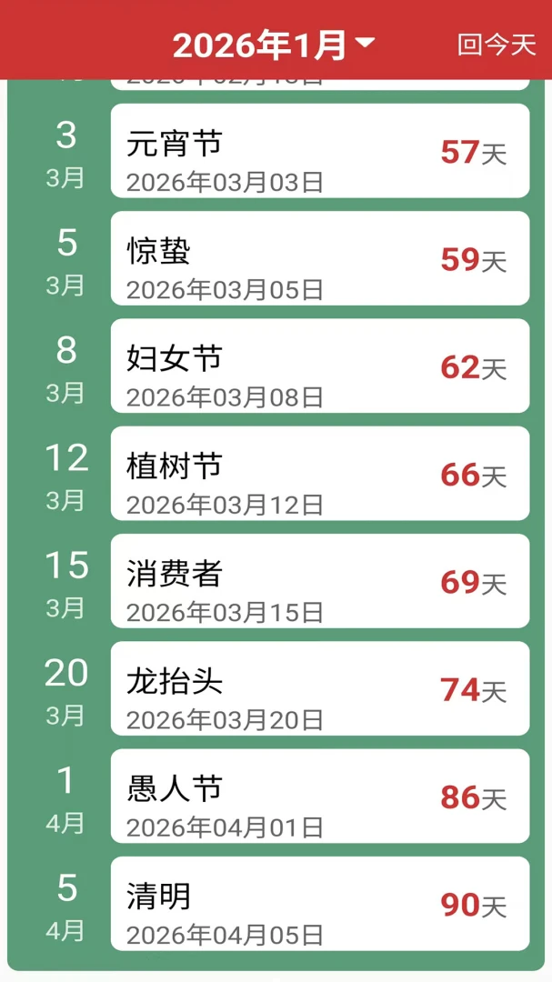 ��������������׿���ֻ���v33 ��׿���ͼ0