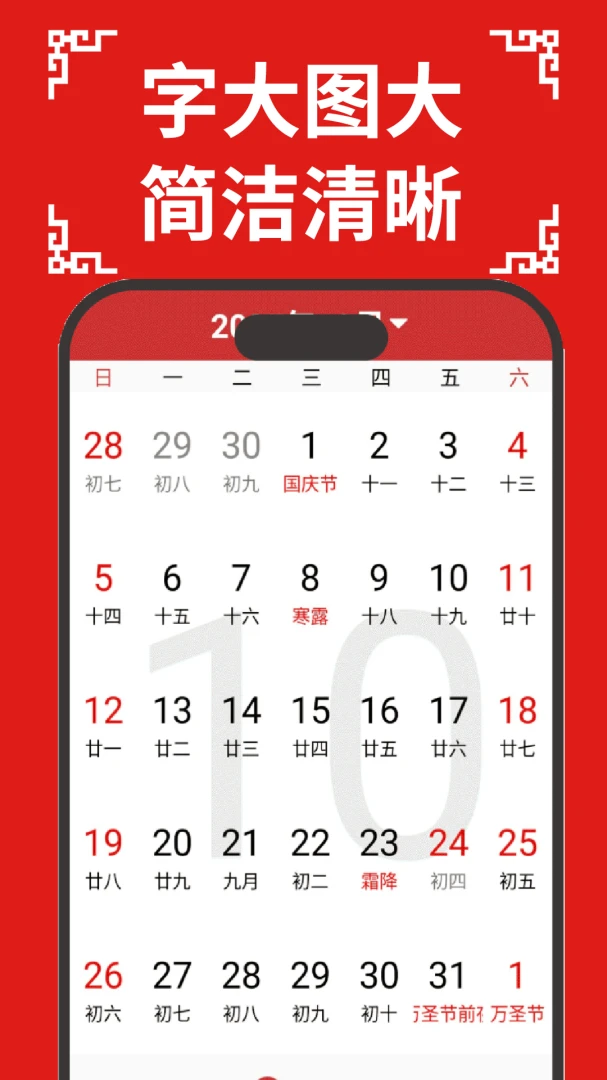 ��������������׿���ֻ���v33 ��׿���ͼ1