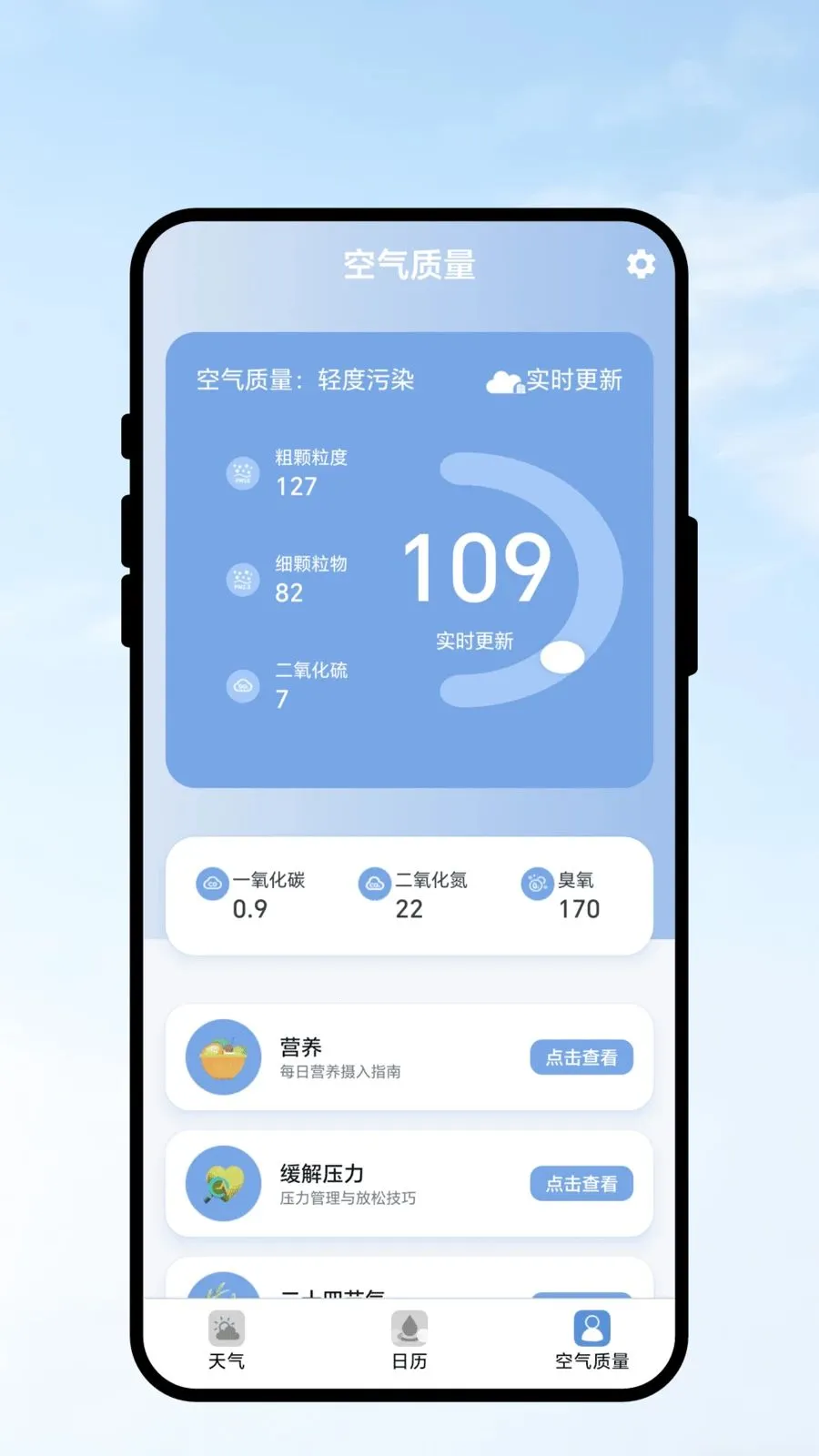 ��������(�������APP)v2.0.1 �ֻ����ͼ3