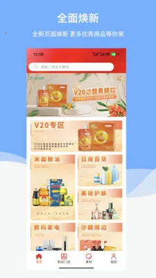 ������̬��׿���ֻ���v1.6.1 ��׿���ͼ0