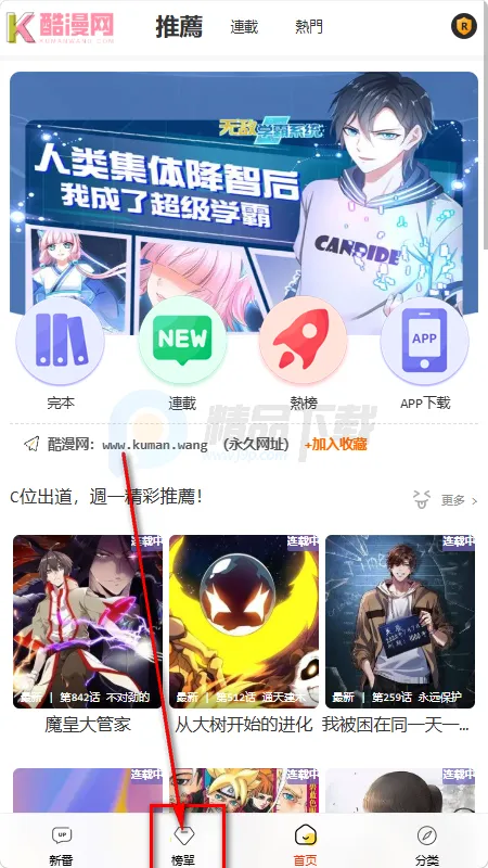 ������2026���°汾