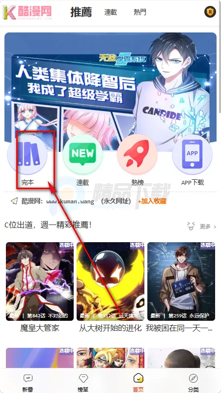 ������2026���°汾