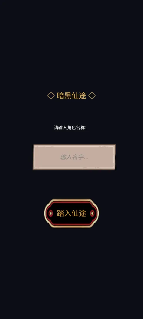 ������;ʹ�ò�������2026�ٷ����°汾v1.0.1 �ֻ����ͼ1