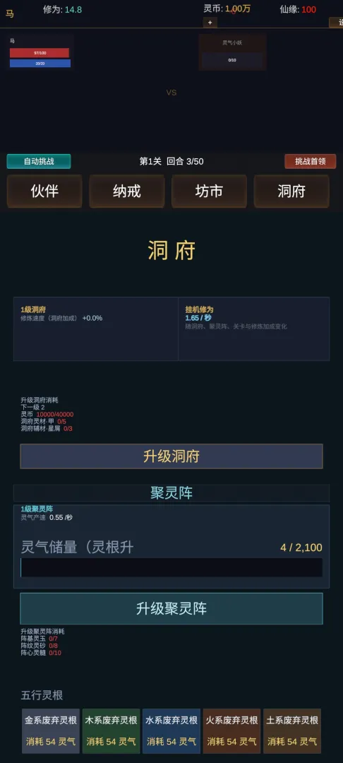 ������;ʹ�ò�������2026�ٷ����°汾v1.0.1 �ֻ����ͼ3