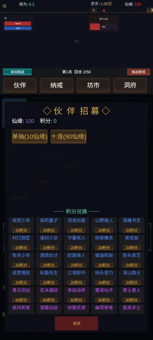 ������;ʹ�ò�������2026�ٷ����°汾v1.0.1 �ֻ����ͼ2