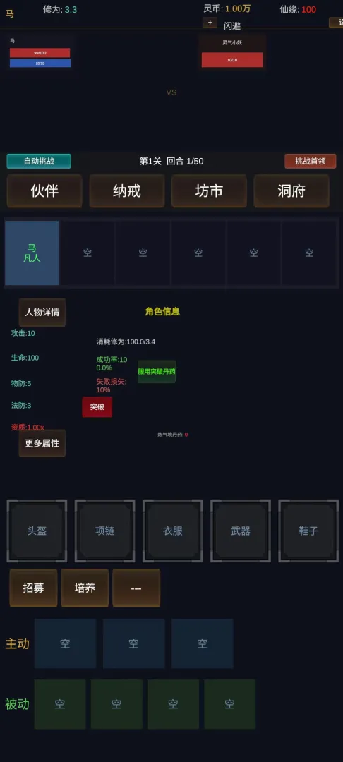 ������;ʹ�ò�������2026�ٷ����°汾v1.0.1 �ֻ����ͼ0