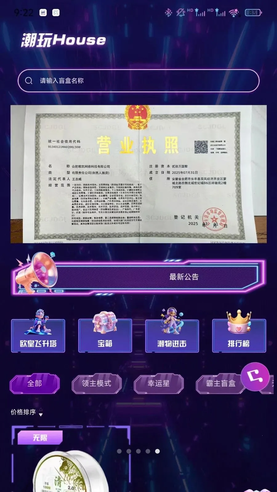 ����Houses(���湺��ƽ̨)v1.0.0 ��Ѱ��ͼ0