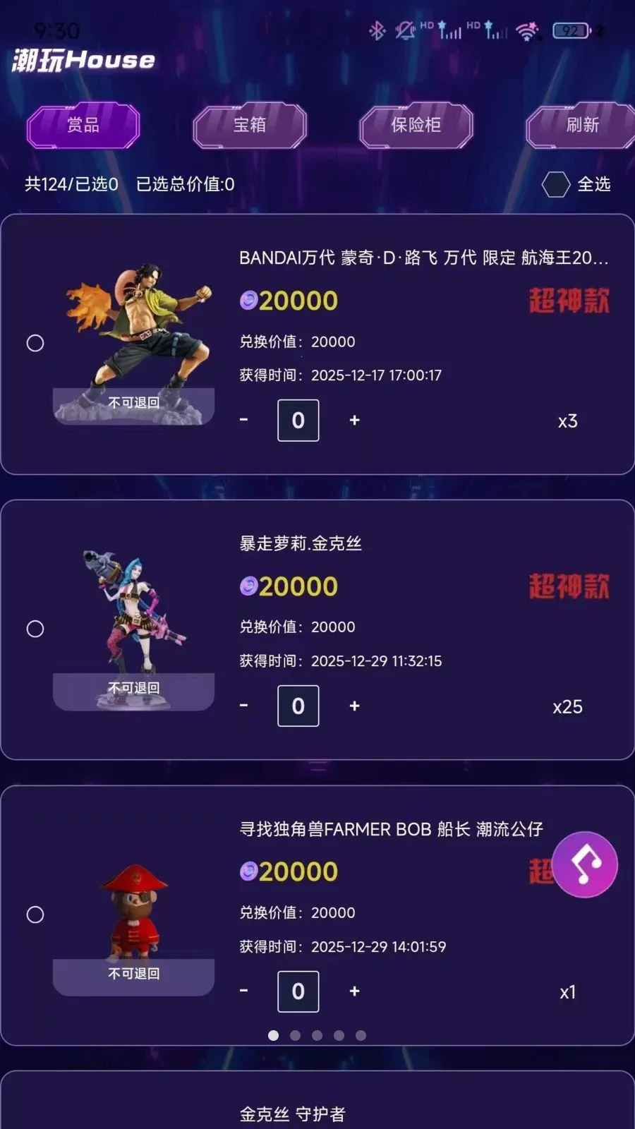 ����Houses(���湺��ƽ̨)v1.0.0 ��Ѱ��ͼ2