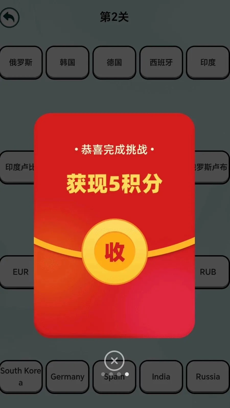 ����������(׬ǮʡǮ������)v2.0.1 ��Ѱ��ͼ2