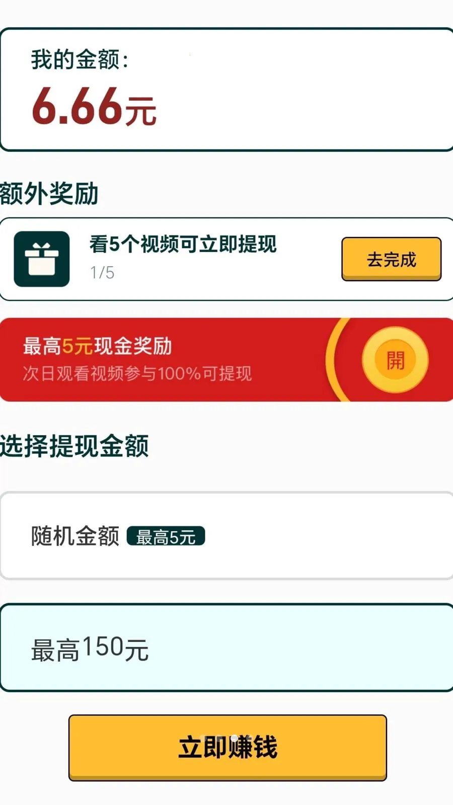 ����������(׬ǮʡǮ������)v2.0.1 ��Ѱ��ͼ0