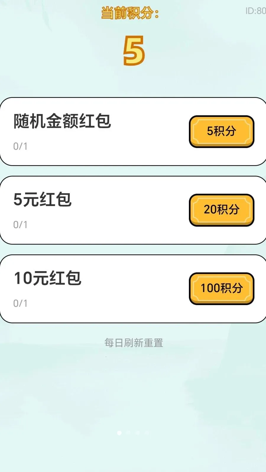����������(׬ǮʡǮ������)v2.0.1 ��Ѱ��ͼ3