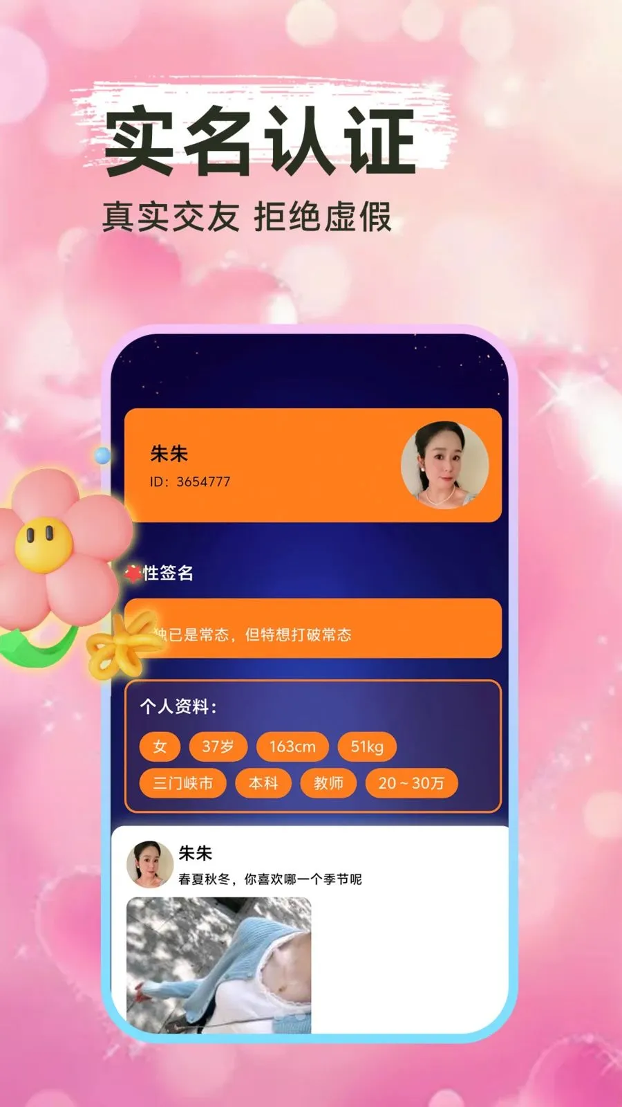 ���һҹ��2026���°汾v1.1.1 ��Ѱ��ͼ2