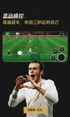 FC��������������ع��(���򾺼�����)v32.0.02 ��׿���ͼ1