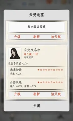 �һ�����2026���°汾v2.3 �ٷ������ͼ1