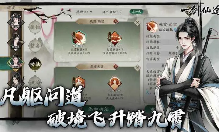 һ����;(����ð����Ϸ)v0.9 ��׿���ͼ0