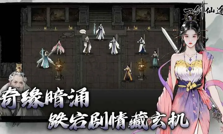 һ����;(����ð����Ϸ)v0.9 ��׿���ͼ2