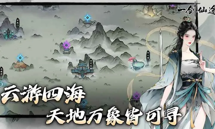 һ����;(����ð����Ϸ)v0.9 ��׿���ͼ1