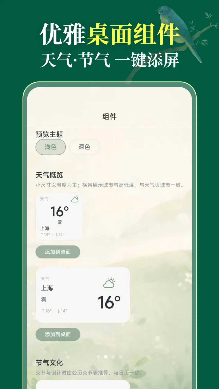 ��������365(������������Ӧ��)v3.1.0.310 �ֻ����ͼ2