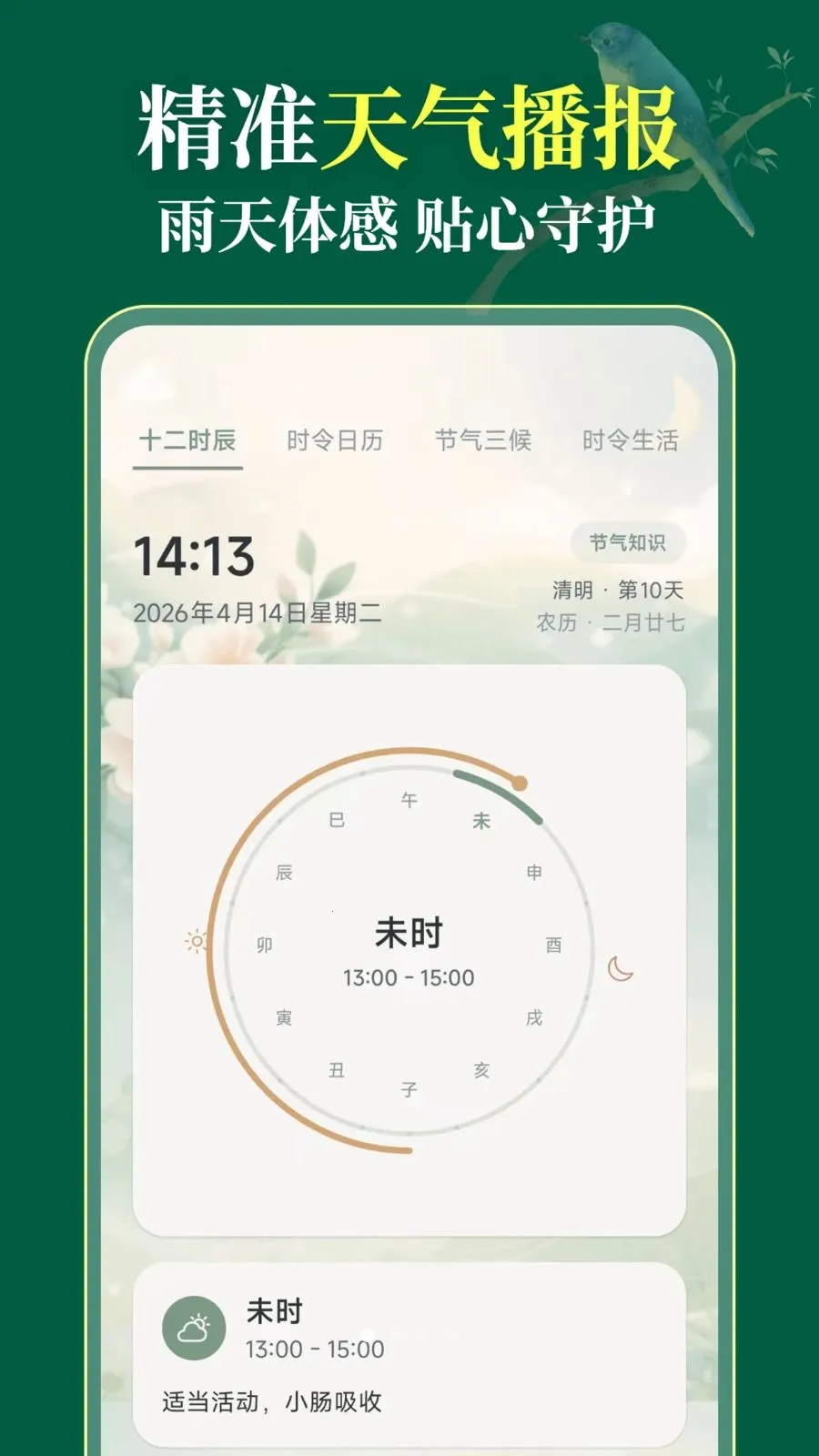 ��������365(������������Ӧ��)v3.1.0.310 �ֻ����ͼ0