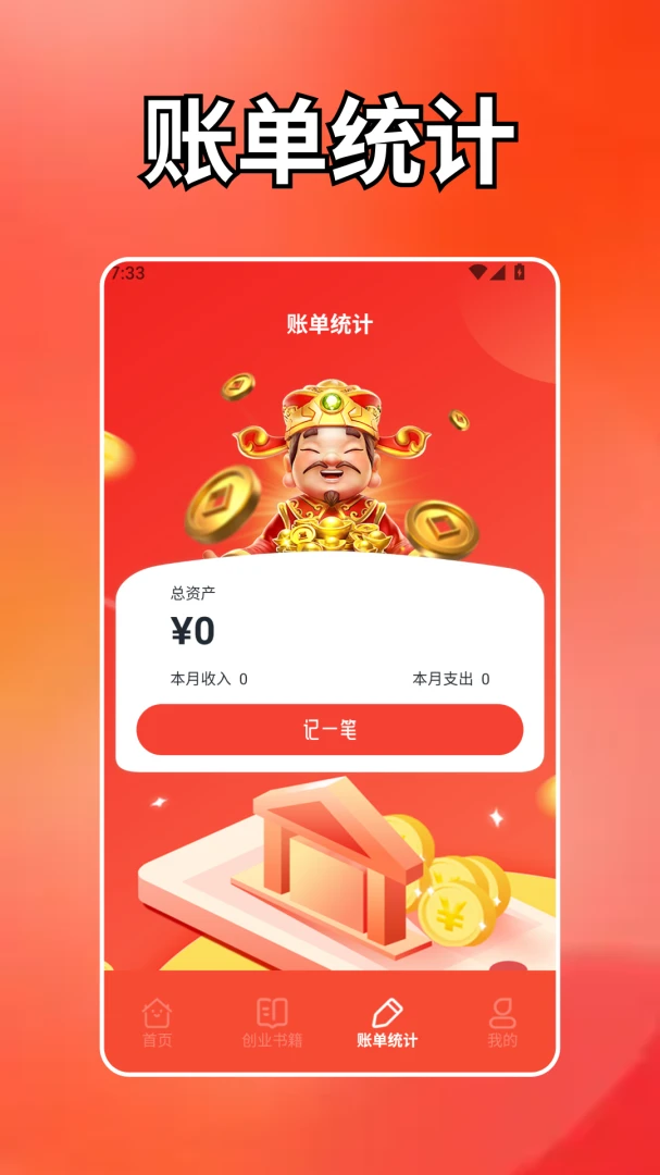 ����̨��2026�ٷ����°汾v1.2 �ֻ����ͼ2
