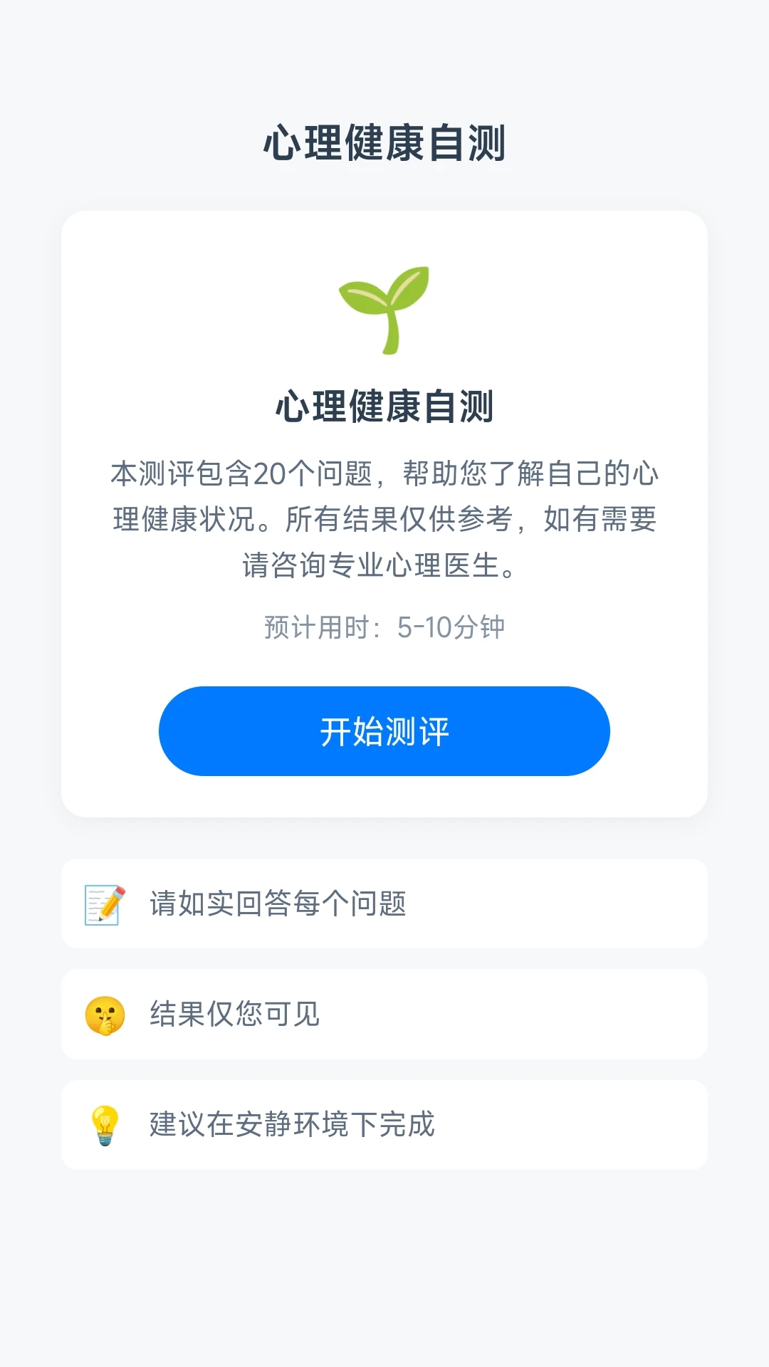 ָ�⻭��ͷ��׿���ֻ���v1.0.2.277121433 �ֻ����ͼ2