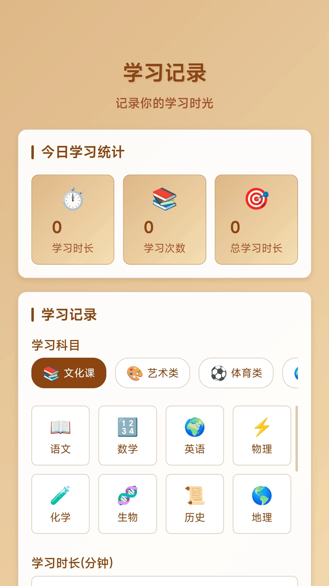 ָ�⻭��ͷ��׿���ֻ���v1.0.2.277121433 �ֻ����ͼ1