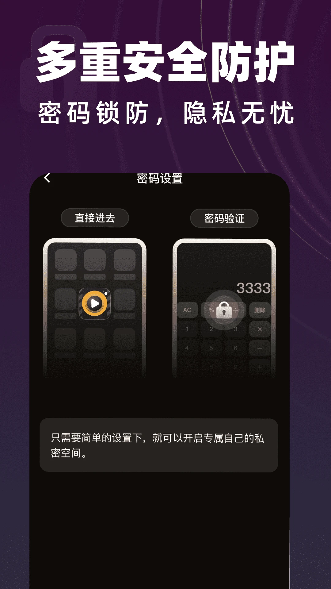 y31s�������������(��˽��Ƶ������)v1.0.2 �ֻ����ͼ1