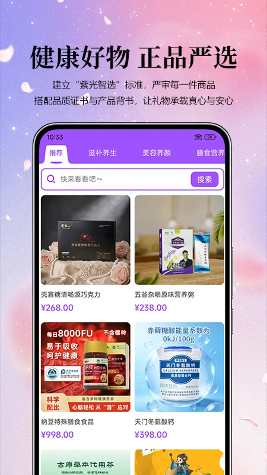 �Ϲ���ѡ(�ۺϵ���Ӧ��)v1.0.7 �ٷ������ͼ3