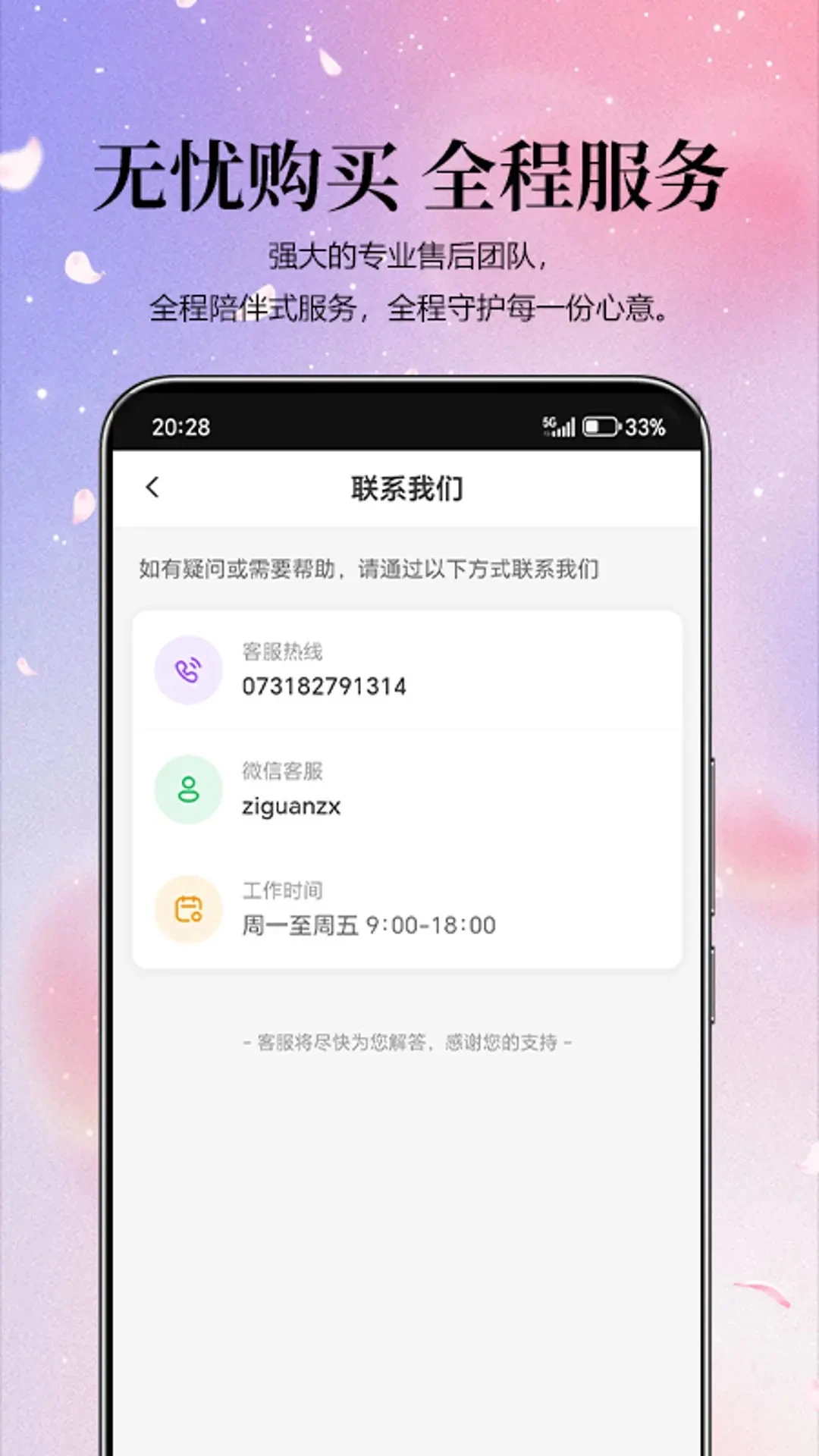 �Ϲ���ѡ(�ۺϵ���Ӧ��)v1.0.7 �ٷ������ͼ2