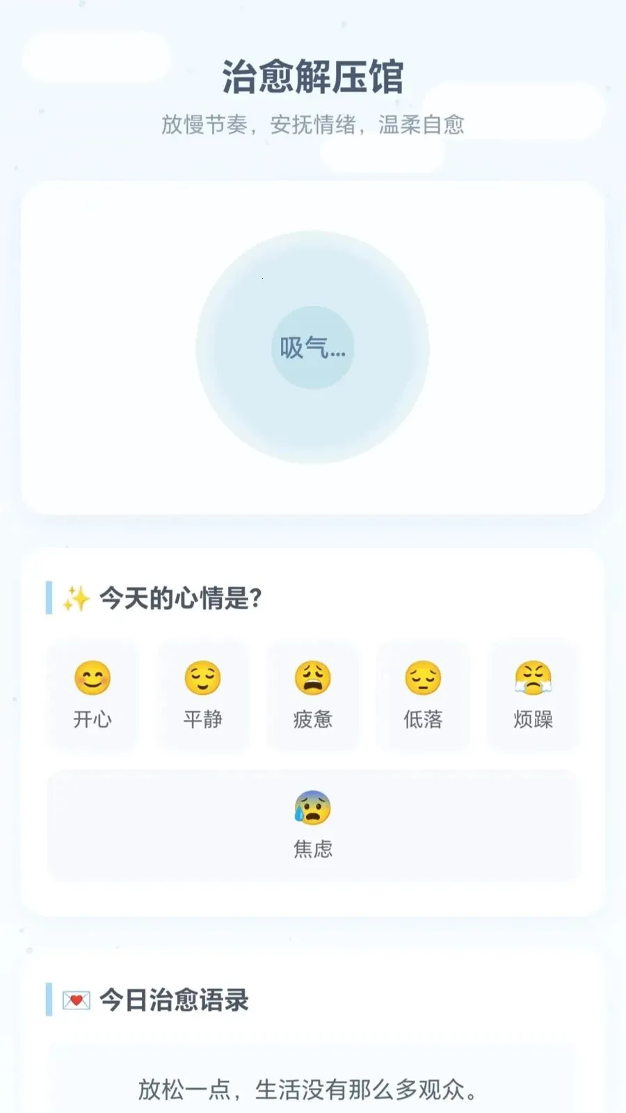 ˮƿ�ַ���2026���°汾v1.0.1.275151340 ��׿���ͼ2