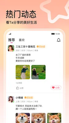 ����Ѱ�׿���ֻ���v1.0.0 �ֻ����ͼ0