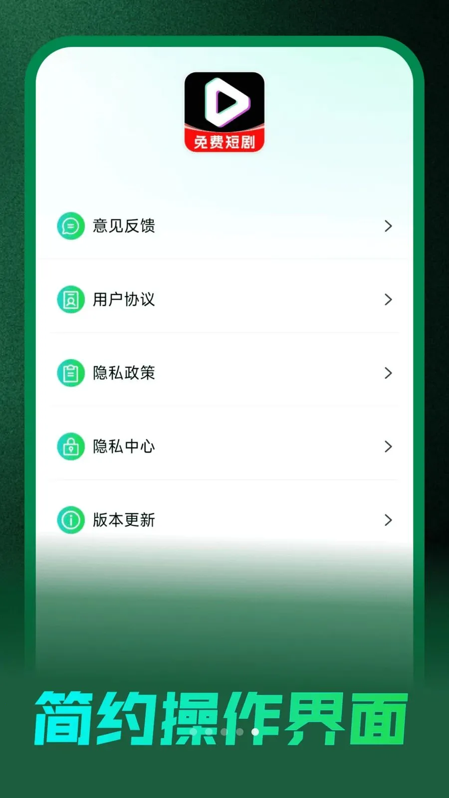 ��Ѷ̾����Ͽ������ֻ���v1.0.0 ��׿���ͼ2