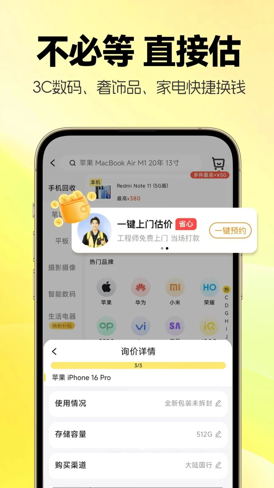 �������û���2026�ٷ����°汾v1.0.8 ��׿���ͼ0