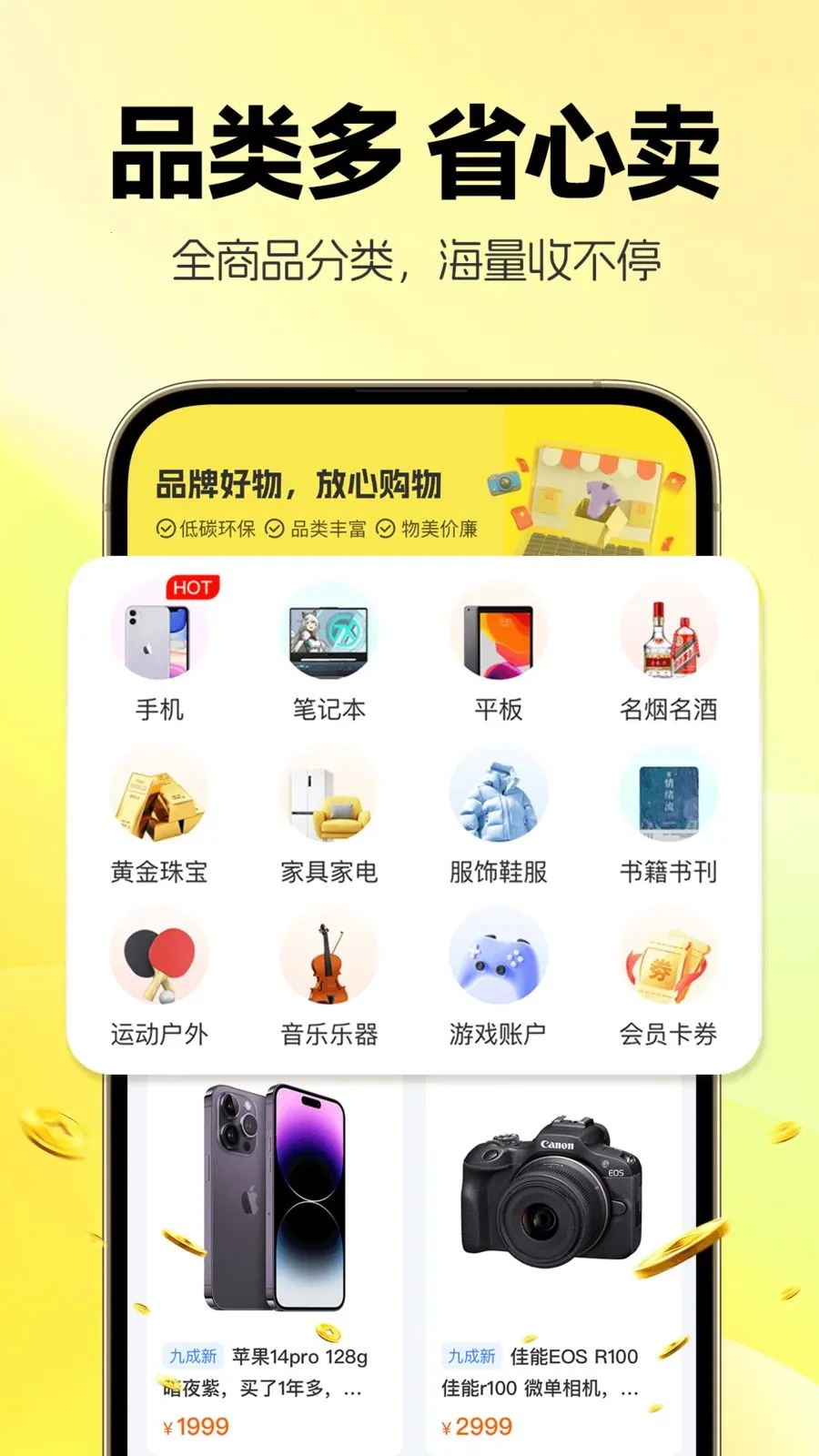 �������û���2026�ٷ����°汾v1.0.8 ��׿���ͼ2