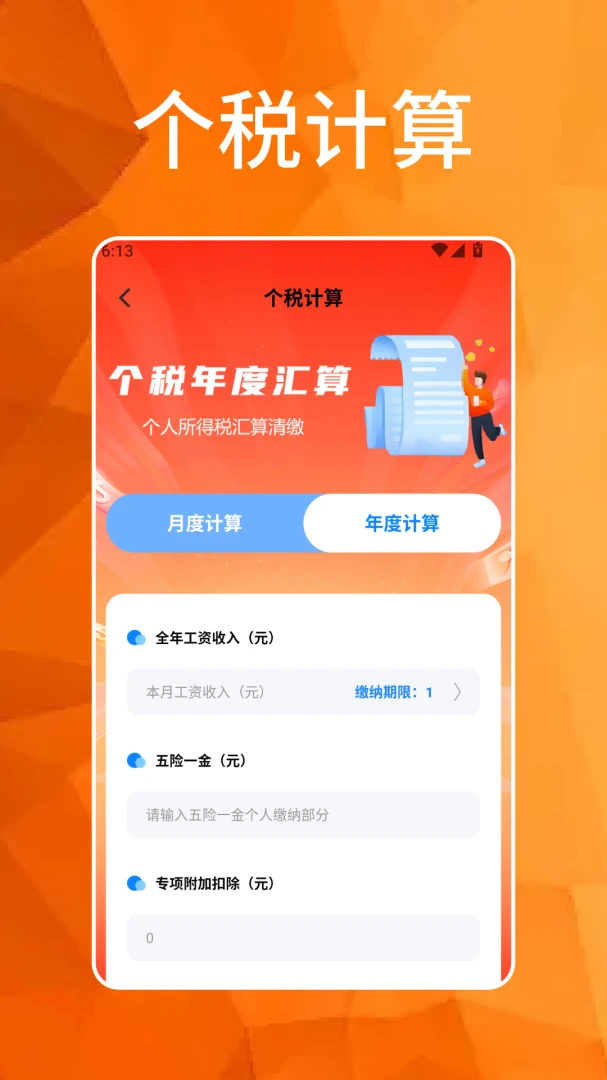 �´��Դ�ϯ�����ֻ���v1.7 ��Ѱ��ͼ0
