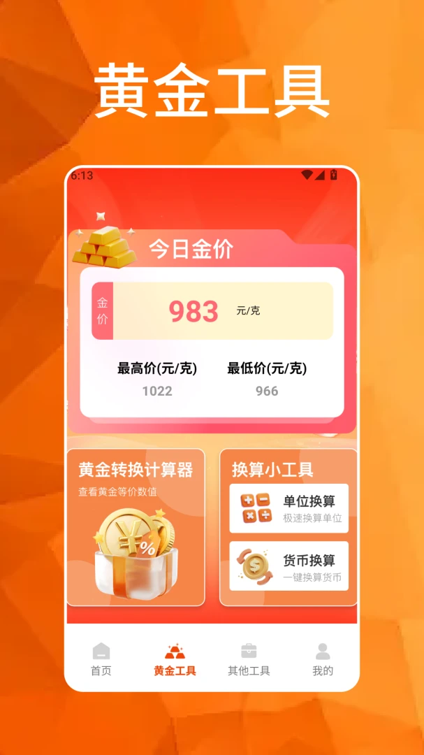 �´��Դ�ϯ�����ֻ���v1.7 ��Ѱ��ͼ2