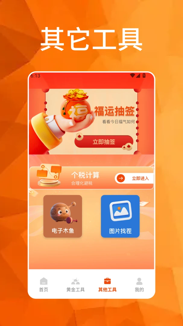 �´��Դ�ϯ�����ֻ���v1.7 ��Ѱ��ͼ1