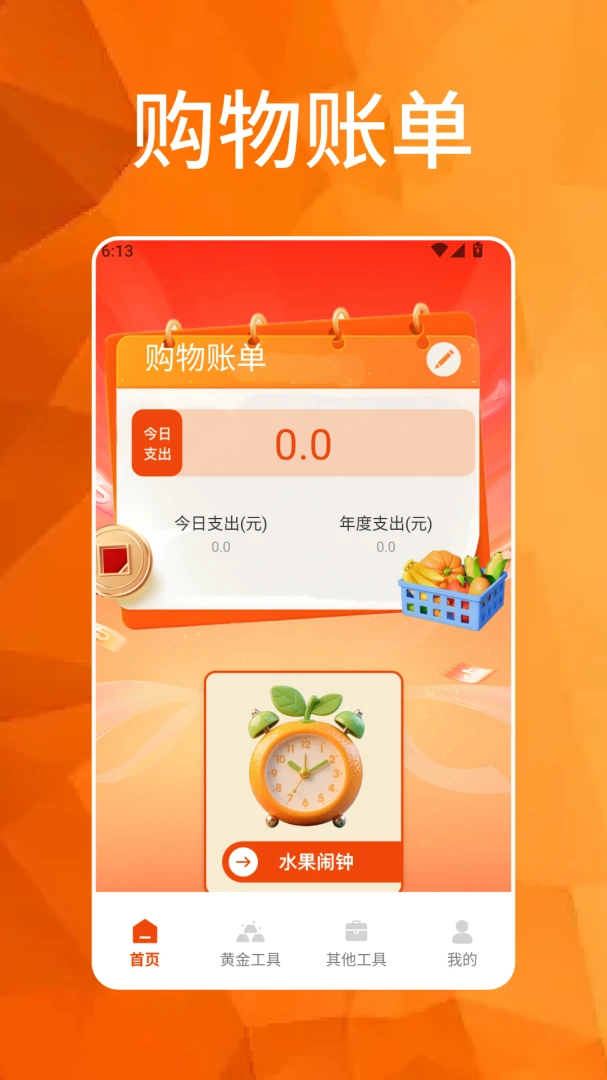 �´��Դ�ϯ�����ֻ���v1.7 ��Ѱ��ͼ3