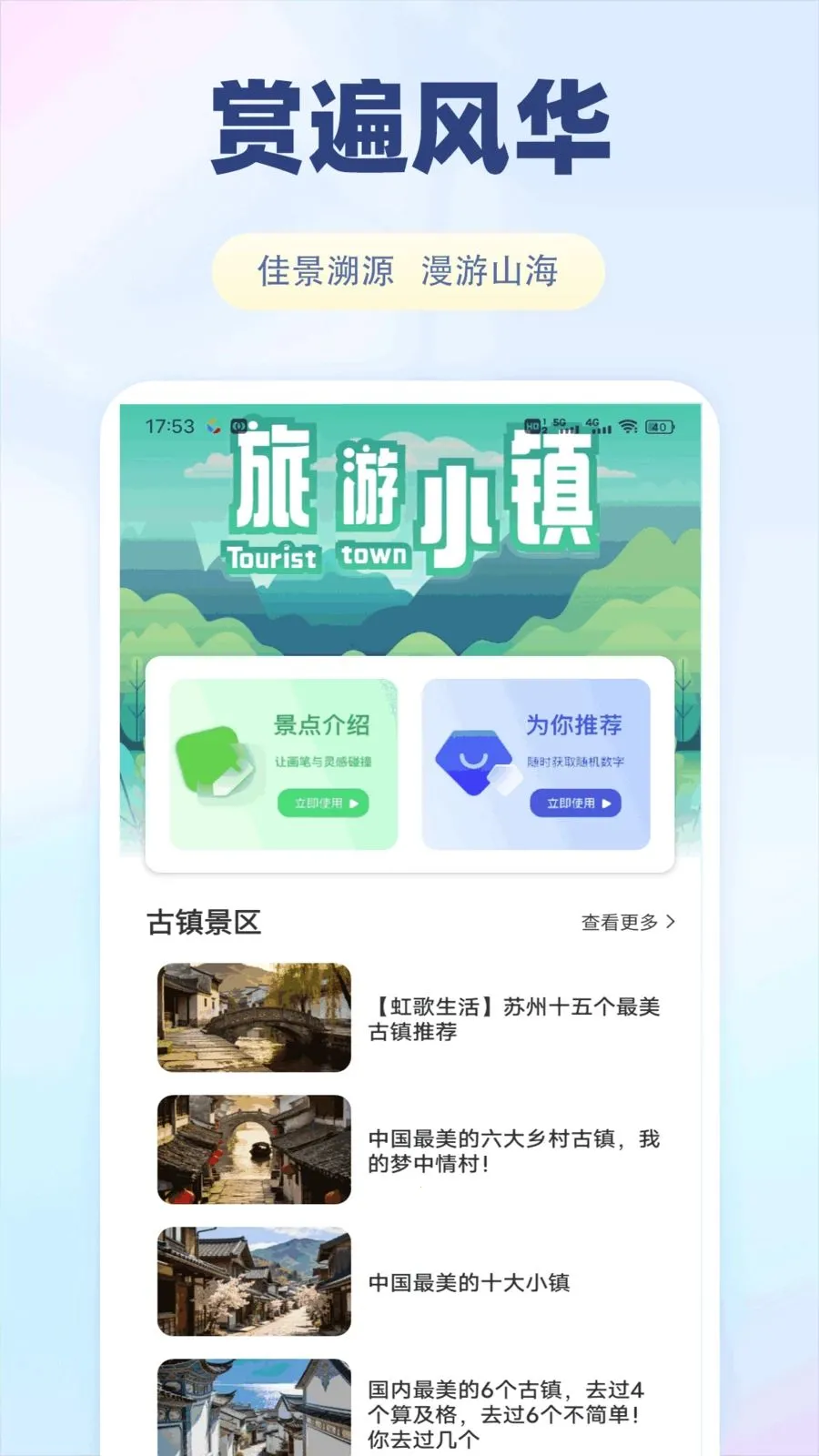����������(�������ƽ̨)v1.0.1 ��Ѱ��ͼ2